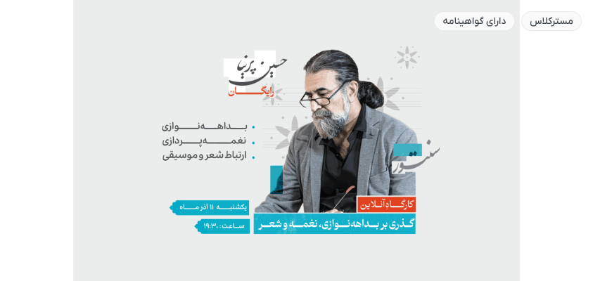 سازمان سرمایه گذاری جلایل